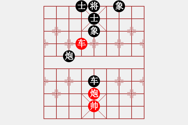 象棋棋譜圖片：瀟灑自如[605408374] -VS- 橫才俊儒[292832991] - 步數(shù)：110 