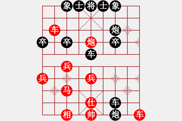 象棋棋譜圖片：瀟灑自如[605408374] -VS- 橫才俊儒[292832991] - 步數(shù)：40 