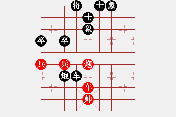 象棋棋譜圖片：瀟灑自如[605408374] -VS- 橫才俊儒[292832991] - 步數(shù)：70 