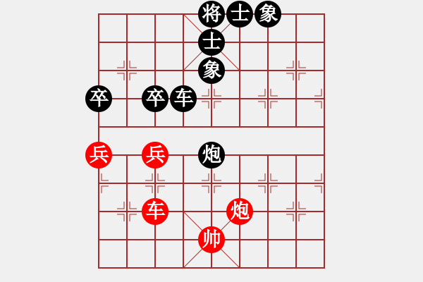 象棋棋譜圖片：瀟灑自如[605408374] -VS- 橫才俊儒[292832991] - 步數(shù)：80 