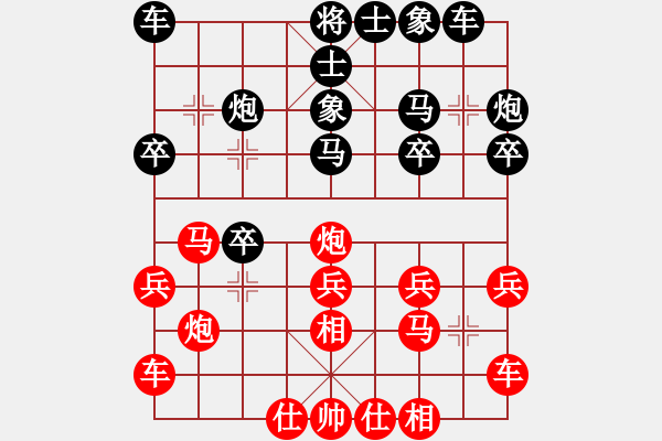 象棋棋譜圖片：北方之嬌子(風(fēng)魔)-和-瓊琚(地煞) - 步數(shù)：20 