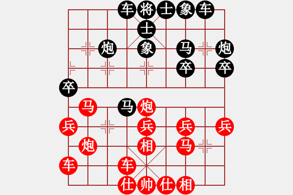 象棋棋譜圖片：北方之嬌子(風(fēng)魔)-和-瓊琚(地煞) - 步數(shù)：30 