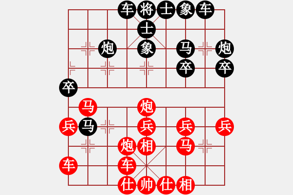 象棋棋譜圖片：北方之嬌子(風(fēng)魔)-和-瓊琚(地煞) - 步數(shù)：40 