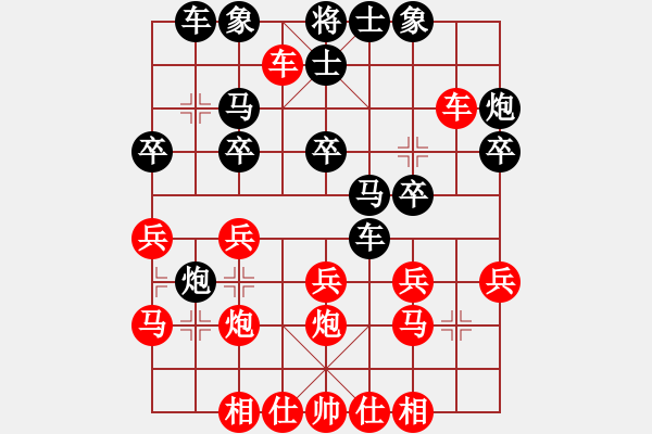 象棋棋譜圖片：萬(wàn)春林     先負(fù) 肖革聯(lián)     - 步數(shù)：30 