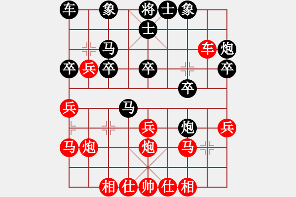 象棋棋譜圖片：萬(wàn)春林     先負(fù) 肖革聯(lián)     - 步數(shù)：40 