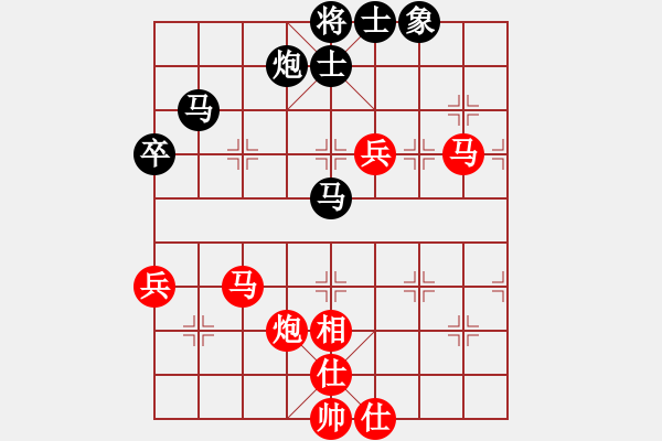 象棋棋譜圖片：天津王晴先負浙江閻超慧 - 步數(shù)：108 