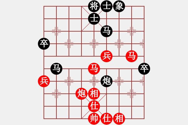 象棋棋谱图片：天津王晴先负浙江阎超慧 - 步数：90 