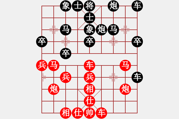 象棋棋譜圖片：欠揍(2段)-負(fù)-吹吹(8段) - 步數(shù)：30 