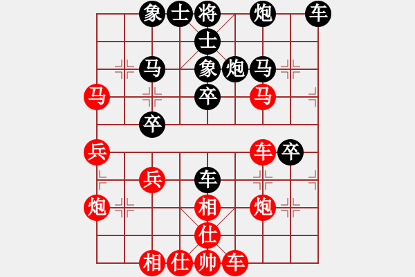 象棋棋譜圖片：欠揍(2段)-負(fù)-吹吹(8段) - 步數(shù)：40 