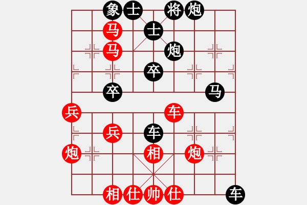 象棋棋譜圖片：欠揍(2段)-負(fù)-吹吹(8段) - 步數(shù)：50 