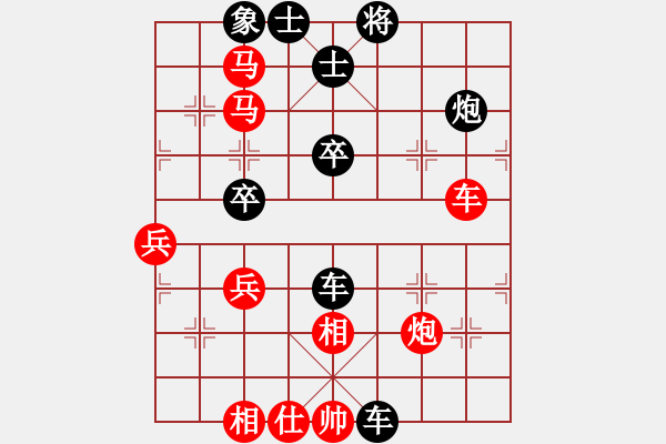 象棋棋譜圖片：欠揍(2段)-負(fù)-吹吹(8段) - 步數(shù)：60 