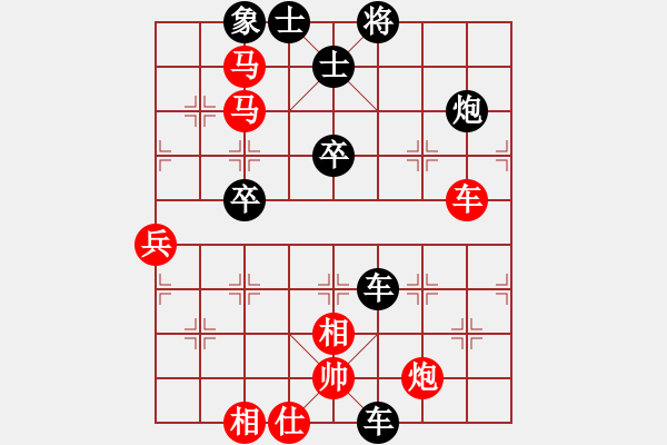 象棋棋譜圖片：欠揍(2段)-負(fù)-吹吹(8段) - 步數(shù)：64 