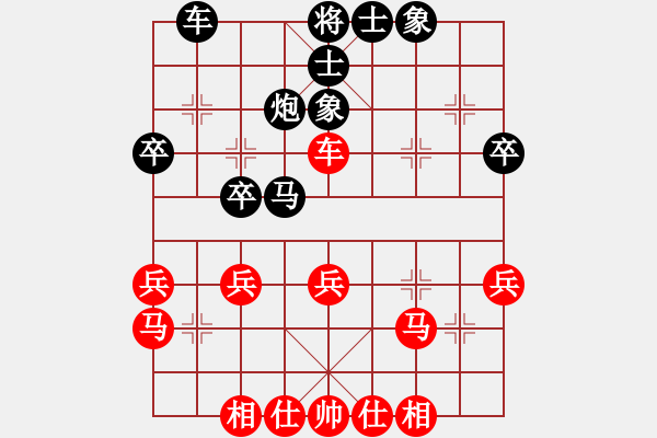 象棋棋谱图片：北京威凯＆金环建设京冀联队 陆伟韬 和 四川成都懿锦金弈队 武俊强 - 步数：30 