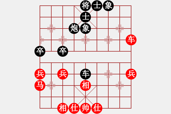 象棋棋谱图片：北京威凯＆金环建设京冀联队 陆伟韬 和 四川成都懿锦金弈队 武俊强 - 步数：40 