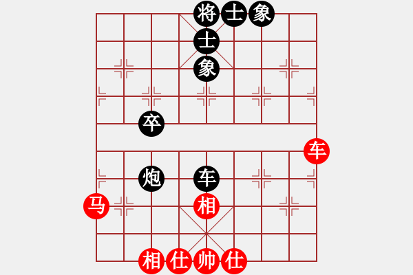 象棋棋谱图片：北京威凯＆金环建设京冀联队 陆伟韬 和 四川成都懿锦金弈队 武俊强 - 步数：48 