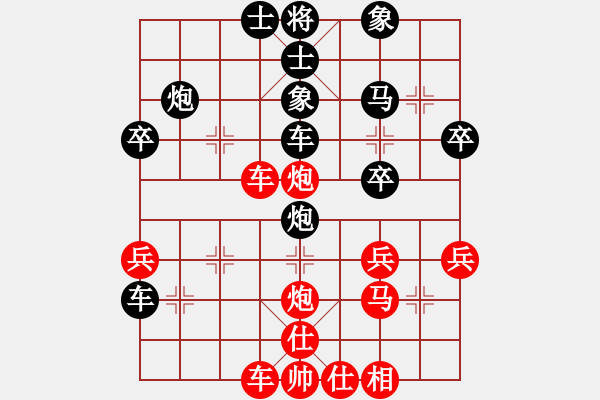 象棋棋譜圖片：霸州男孩[512774244] -VS- 風(fēng)中百合[1076002090] - 步數(shù)：40 