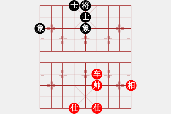 象棋棋譜圖片：斗魚象棋賽第5局 - 步數(shù)：210 