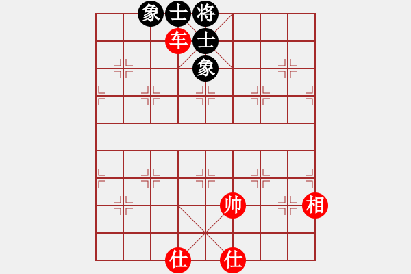 象棋棋譜圖片：斗魚象棋賽第5局 - 步數(shù)：220 