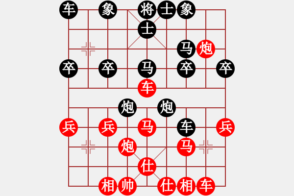 象棋棋譜圖片：斗魚象棋賽第5局 - 步數(shù)：30 