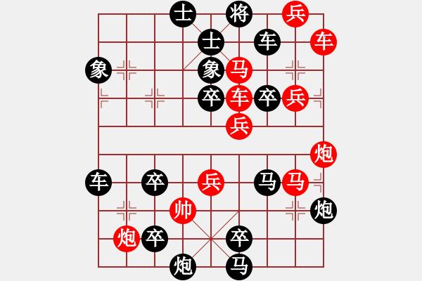 象棋棋譜圖片：水到渠成最新局 擬局王方權(quán) 陳財(cái)運(yùn) - 步數(shù)：0 