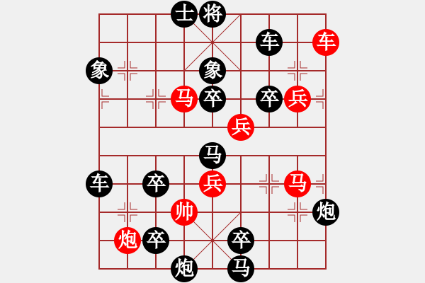 象棋棋譜圖片：水到渠成最新局 擬局王方權(quán) 陳財(cái)運(yùn) - 步數(shù)：10 