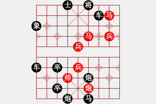 象棋棋譜圖片：水到渠成最新局 擬局王方權(quán) 陳財(cái)運(yùn) - 步數(shù)：100 