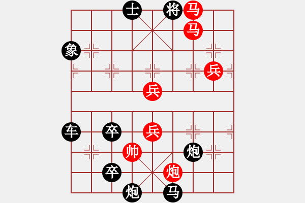 象棋棋譜圖片：水到渠成最新局 擬局王方權(quán) 陳財(cái)運(yùn) - 步數(shù)：110 