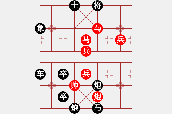 象棋棋譜圖片：水到渠成最新局 擬局王方權(quán) 陳財(cái)運(yùn) - 步數(shù)：120 