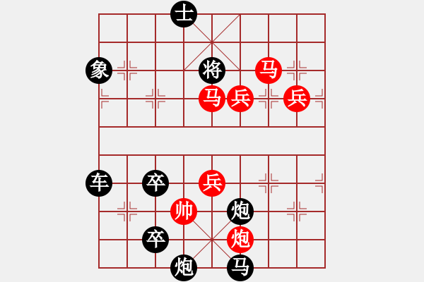 象棋棋譜圖片：水到渠成最新局 擬局王方權(quán) 陳財(cái)運(yùn) - 步數(shù)：130 