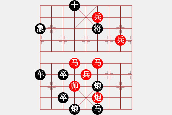 象棋棋譜圖片：水到渠成最新局 擬局王方權(quán) 陳財(cái)運(yùn) - 步數(shù)：140 