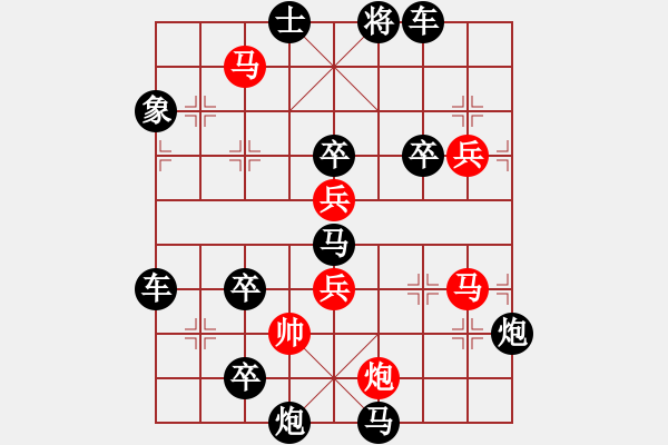 象棋棋譜圖片：水到渠成最新局 擬局王方權(quán) 陳財(cái)運(yùn) - 步數(shù)：20 