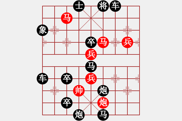 象棋棋譜圖片：水到渠成最新局 擬局王方權(quán) 陳財(cái)運(yùn) - 步數(shù)：30 