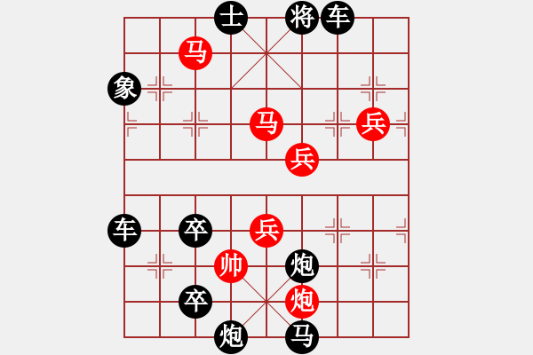 象棋棋譜圖片：水到渠成最新局 擬局王方權(quán) 陳財(cái)運(yùn) - 步數(shù)：50 