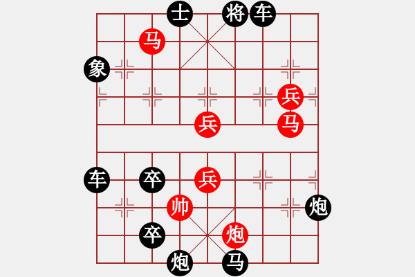 象棋棋譜圖片：水到渠成最新局 擬局王方權(quán) 陳財(cái)運(yùn) - 步數(shù)：60 