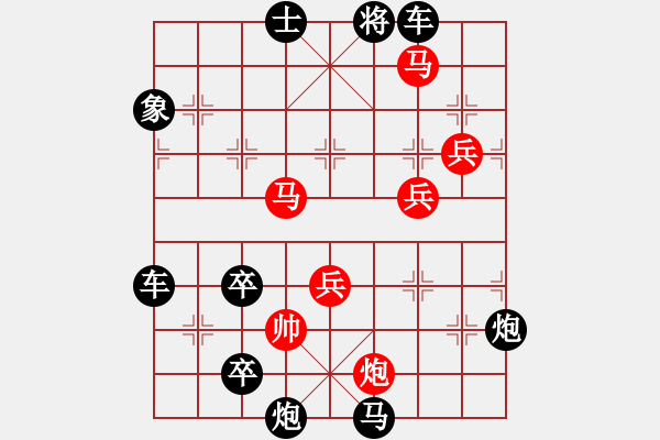 象棋棋譜圖片：水到渠成最新局 擬局王方權(quán) 陳財(cái)運(yùn) - 步數(shù)：80 