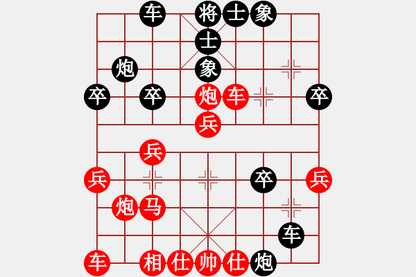 象棋棋谱图片：醉棋渡河(2弦)-胜-ssxqq(4f) - 步数：30 