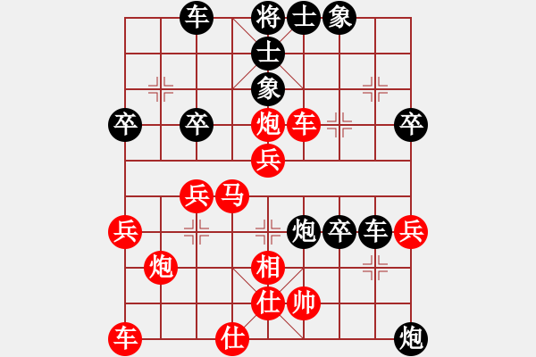 象棋棋谱图片：醉棋渡河(2弦)-胜-ssxqq(4f) - 步数：40 