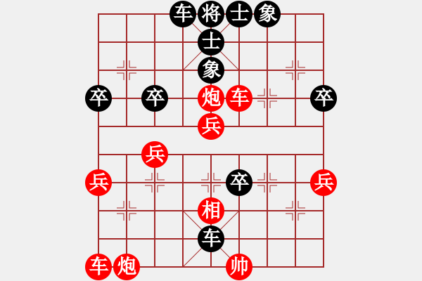 象棋棋谱图片：醉棋渡河(2弦)-胜-ssxqq(4f) - 步数：50 