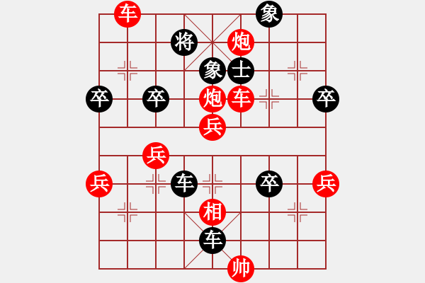象棋棋谱图片：醉棋渡河(2弦)-胜-ssxqq(4f) - 步数：60 