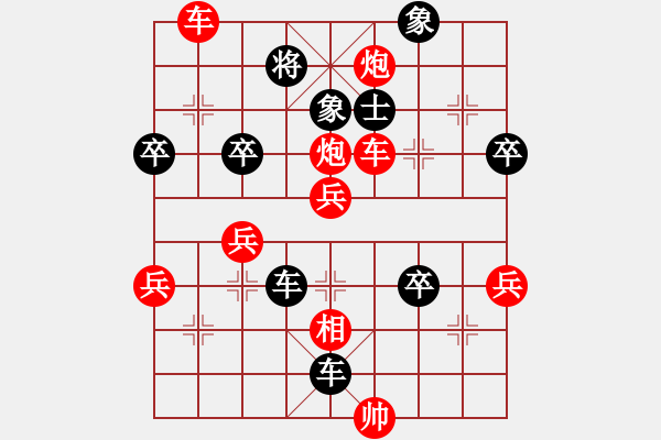 象棋棋譜圖片：醉棋渡河(2弦)-勝-ssxqq(4f) - 步數(shù)：60 