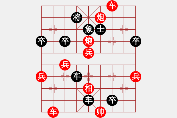 象棋棋譜圖片：醉棋渡河(2弦)-勝-ssxqq(4f) - 步數(shù)：68 