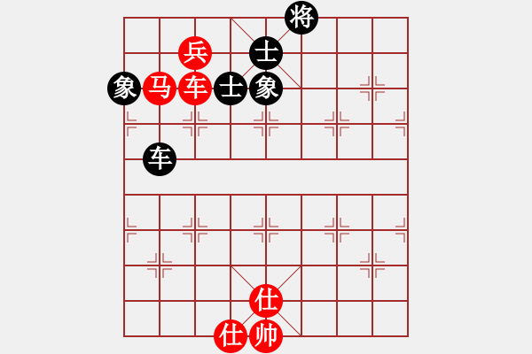 象棋棋谱图片：三将就餐好(6段)-胜-开心的我(8段) - 步数：160 