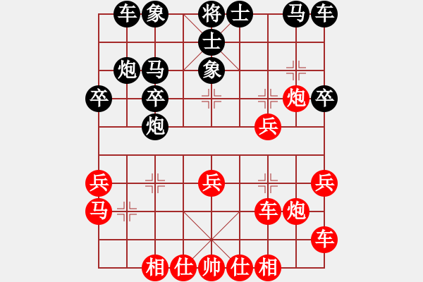 象棋棋谱图片：三将就餐好(6段)-胜-开心的我(8段) - 步数：20 