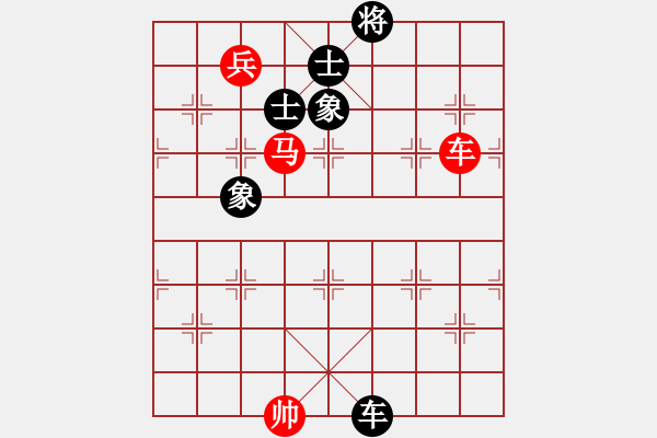 象棋棋谱图片：三将就餐好(6段)-胜-开心的我(8段) - 步数：210 
