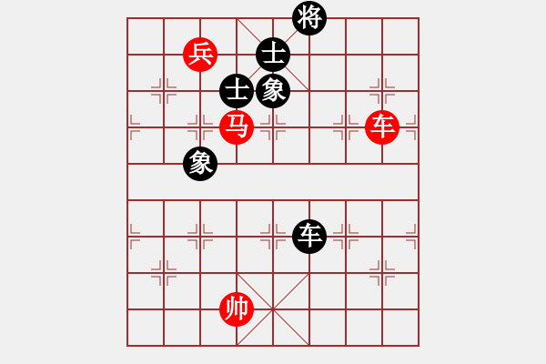 象棋棋谱图片：三将就餐好(6段)-胜-开心的我(8段) - 步数：220 