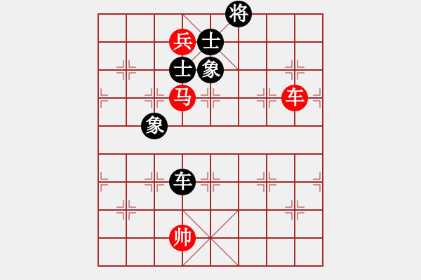 象棋棋谱图片：三将就餐好(6段)-胜-开心的我(8段) - 步数：230 