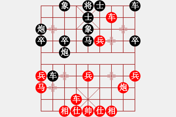 象棋棋谱图片：三将就餐好(6段)-胜-开心的我(8段) - 步数：30 