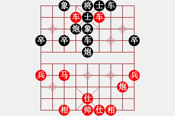 象棋棋谱图片：三将就餐好(6段)-胜-开心的我(8段) - 步数：40 