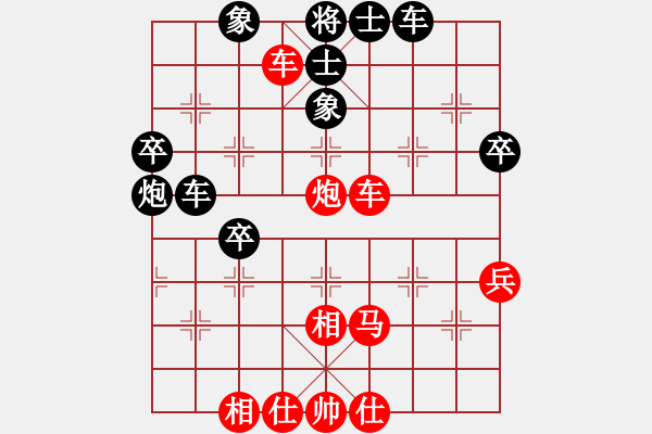 象棋棋谱图片：三将就餐好(6段)-胜-开心的我(8段) - 步数：60 