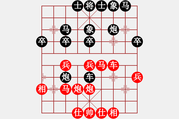 象棋棋譜圖片：zfmdbb(4段)-負(fù)-飛流(6段) - 步數(shù)：40 